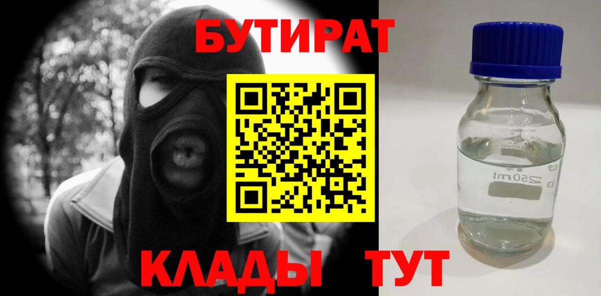 НБОМе  Сатка  Вход с VPN  Гашиш  Мефедрон   ЭКСТАЗИ  Гашиш 