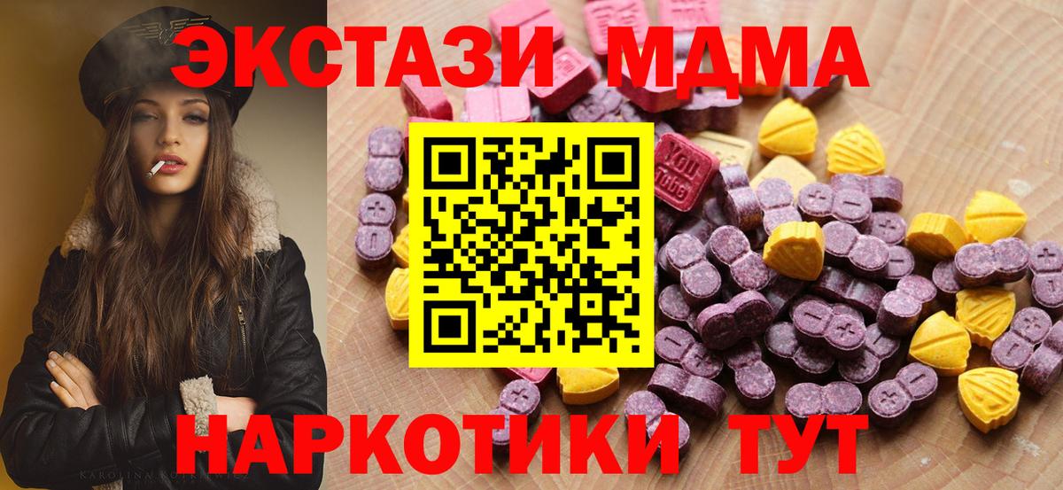 ЭКСТАЗИ Cube Сатка