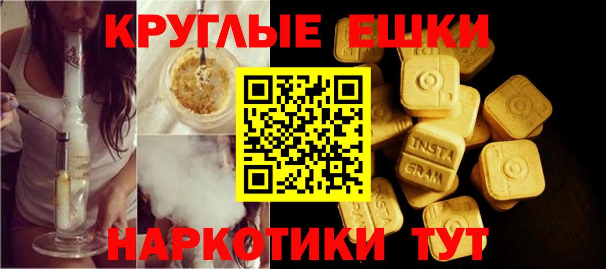 блэк спрут маркетплейс  Вход с VPN  Сатка  Ecstasy 300 mg 
