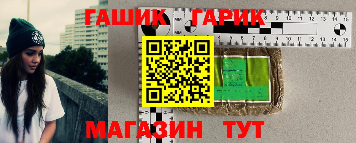 ГАШ hashish  ГАШ AMNESIA HAZE  Сатка  Вход с VPN 