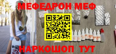 индика Славгород