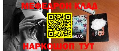 тгк Сланцы