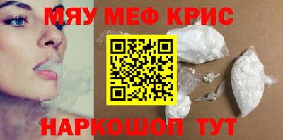 герыч Славянск-на-Кубани