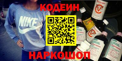 герыч Славянск-на-Кубани