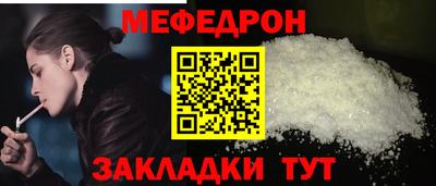 тгк Сланцы