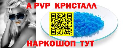 герыч Славянск-на-Кубани