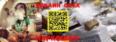герыч Славянск-на-Кубани