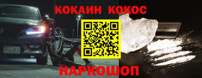 тгк Сланцы