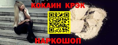 герыч Славянск-на-Кубани