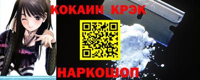 герыч Славянск-на-Кубани