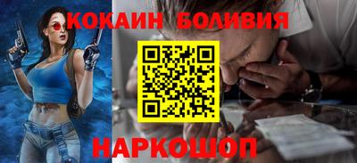 тгк Сланцы