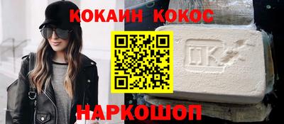 индика Славгород
