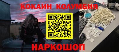 индика Славгород