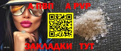 индика Славгород