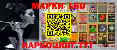 тгк Сланцы