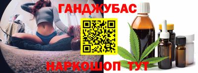 тгк Сланцы