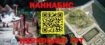 герыч Славянск-на-Кубани