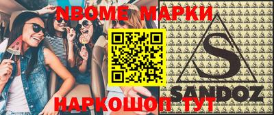 индика Славгород