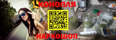 тгк Сланцы