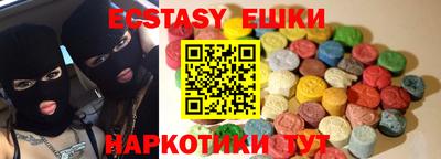 тгк Сланцы