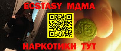 индика Славгород