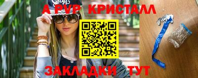 герыч Славянск-на-Кубани
