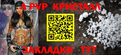 индика Славгород