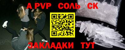 герыч Славянск-на-Кубани