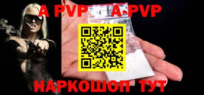 тгк Сланцы