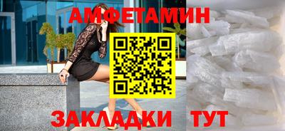 тгк Сланцы