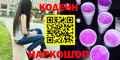 герыч Славянск-на-Кубани