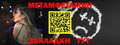 прущие грибы Ставрополь