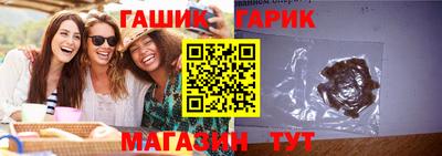 индика Славгород