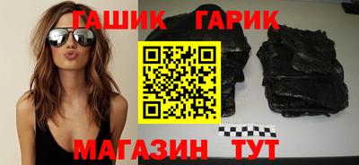 тгк Сланцы