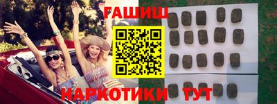 тгк Сланцы