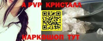 тгк Сланцы