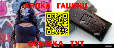 тгк Сланцы
