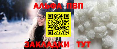 герыч Славянск-на-Кубани