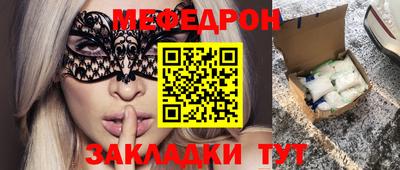тгк Сланцы