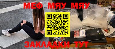 индика Славгород