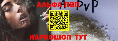 тгк Сланцы