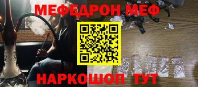 герыч Славянск-на-Кубани
