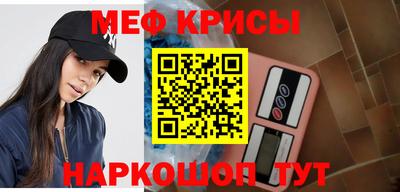 индика Славгород