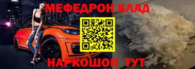 герыч Славянск-на-Кубани