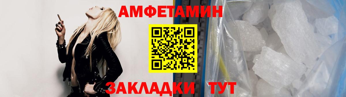 Первитин витя  Вход с VPN  Сатка 