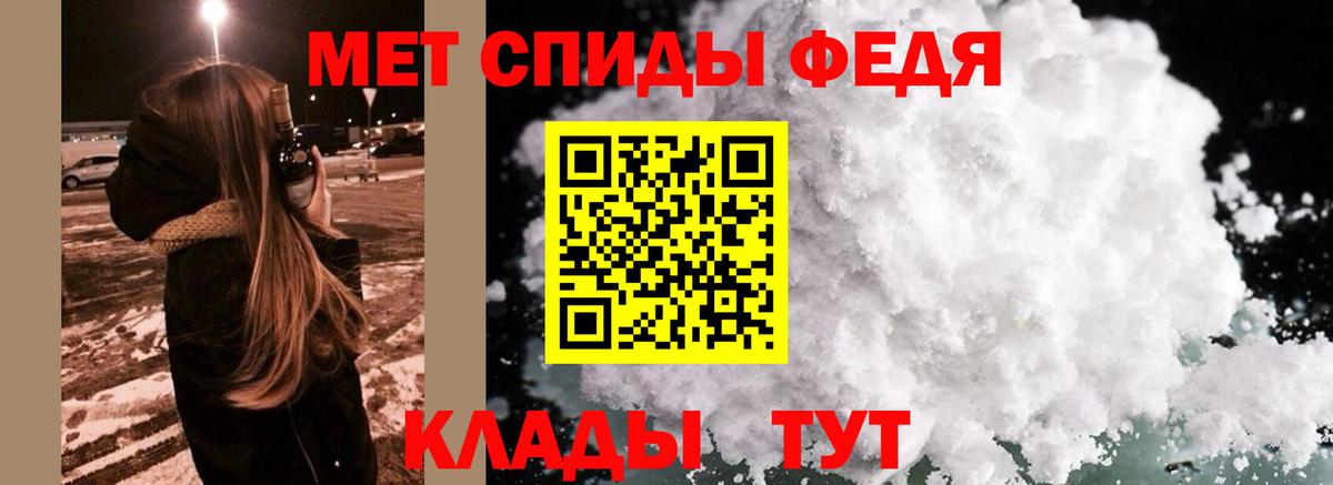 Метамфетамин витя Сатка