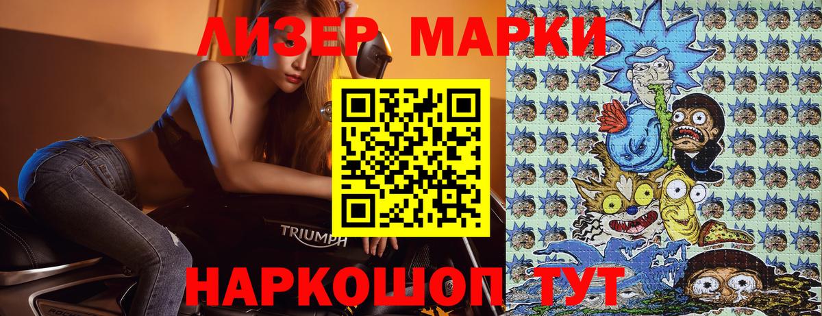 Наркотические марки 1,8мг  Вход с VPN  Наркотические марки 1,8мг  Наркотические марки  Сатка 