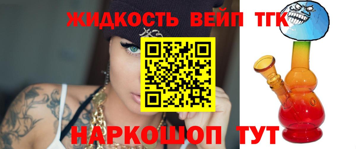 Сатка  хочу наркоту  Вход с VPN  Дистиллят ТГК гашишное масло 
